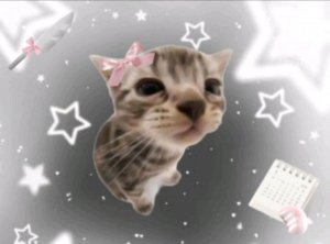 бум бум бум