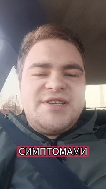 В приемной врача#юмор #смех #приколы #прикол #врач #диагноз #симптомы #обьявление #топ #рек #рекомен