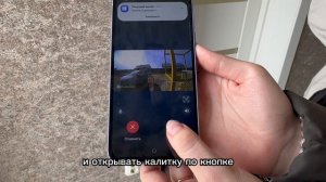 Домофония в частном секторе