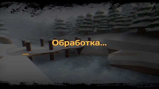 скотина сбежал!  бункер 23