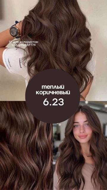 Собрала для вас самые вкусные и трендовые оттенки этого года 😍