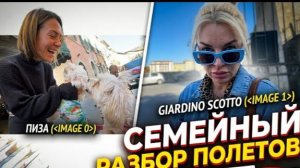 Марина Иванова- К Саше на Работу