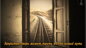 Новый поворот