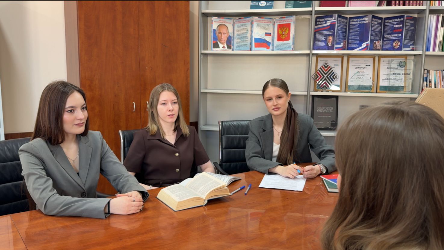 Направление «Юриспруденция»