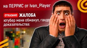 ЖАЛОБЫ НА МОЙ АДМИН АККАУНТ В ГРАНД МОБАЙЛ - МЕНЯ ЗАБАНЯТ? НА GRAND MOBILE (crmp mobile)