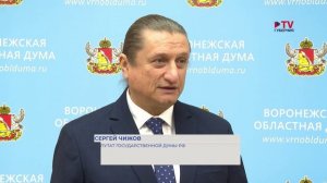 Губернские новости. 9.04.2026