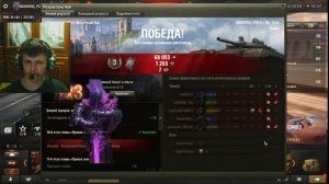 тёмный рыцарь отыграл 10 боёв 1 бой афигеный остольные так себе получились  в мире танков. 15 серия.