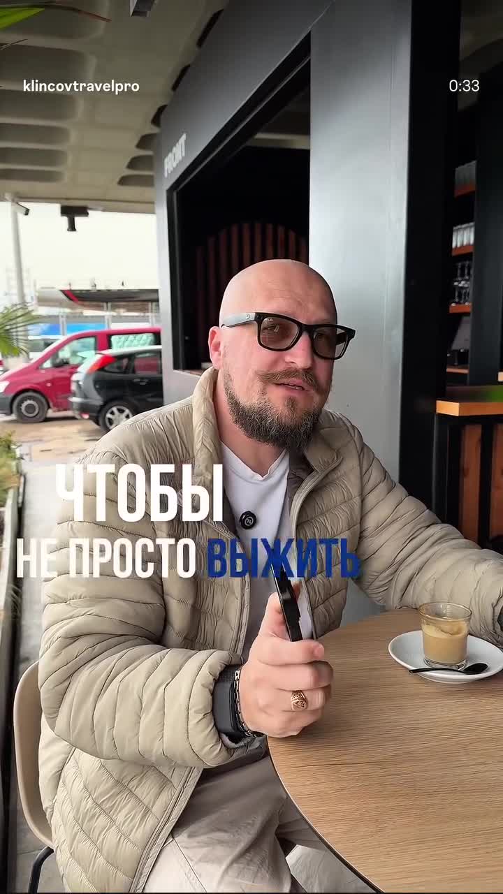 Https://t.me/klincovtravelpro