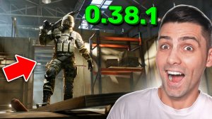 НОВЫЙ АГЕНТ в ОБНОВЕ 0.38.1 обзор тизера В STANDOFF 2