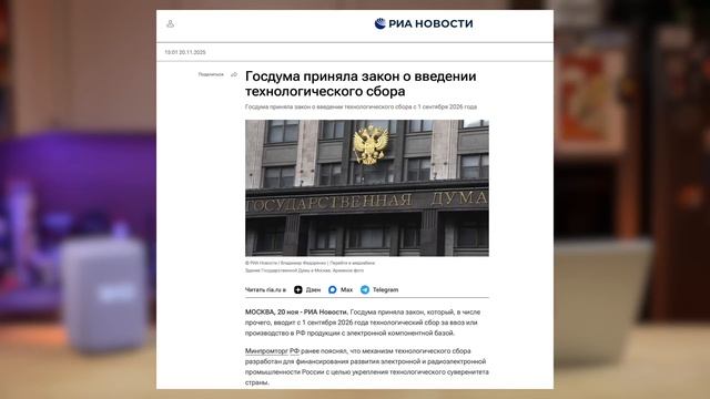 Носок от Apple для IPhone за 30000 рублей!