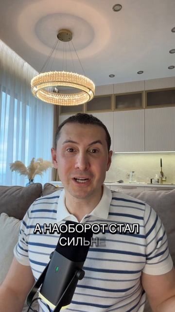 Извиниться - слабость? Мой ответ изменился. Смотри мой опыт и историю про отца →