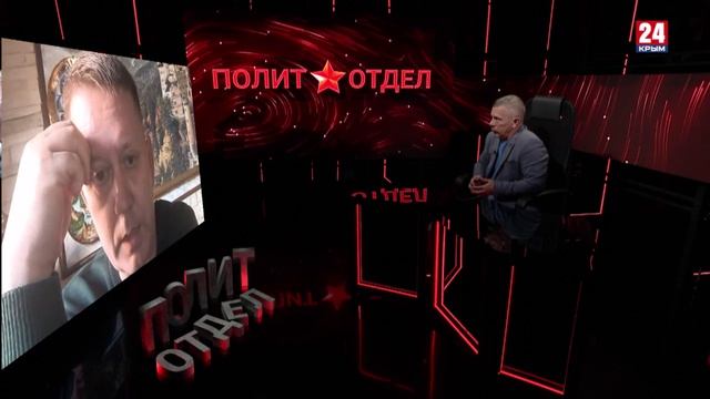 Политотдел. «Юберменши и унтерменши»