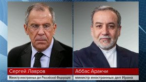 Главе МИД России Сергею Лаврову позвонил его иранский коллега Аббас Аракчи.