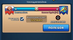 ⚔️ ВЫСШАЯ ЛИГА VS Папина Труба [ПТ] 09.04.2026