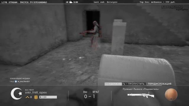 Мэддисон играет в мультиплеер Battlefield 1