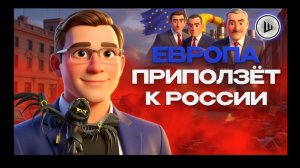 МУРАЕ / ШЕЛЕС :ГЛОБАЛЬНЫЙ СДВИГ! Трамп качает Иран до предела.  Зе теряет ОПОРУ ДАЖЕ СРЕДИ ПОДЕЛЬНИК