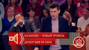 "Профессиональный донор!" Дмитрий Борисов посчитал детей исчезнувшего брачного афериста. Пусть го...