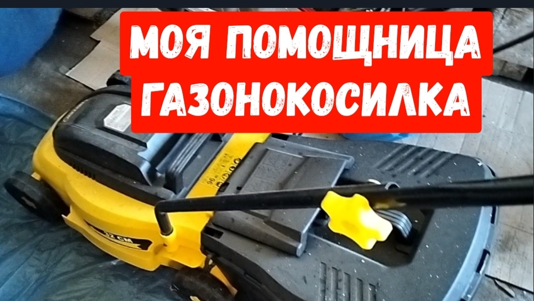 #225🏡С утра град с дождем/Мульчирую томаты/Уборка в доме/Моя газонокосилка