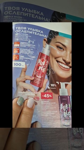 Подарочки на Пасху