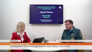 В Мордовии уровень воды в реках ещё может подняться