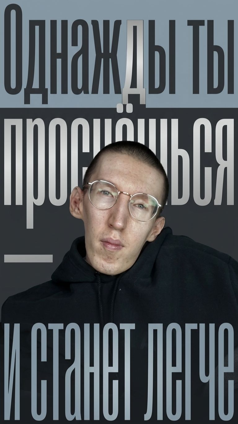 «Макс Лайф» - Авторский блог