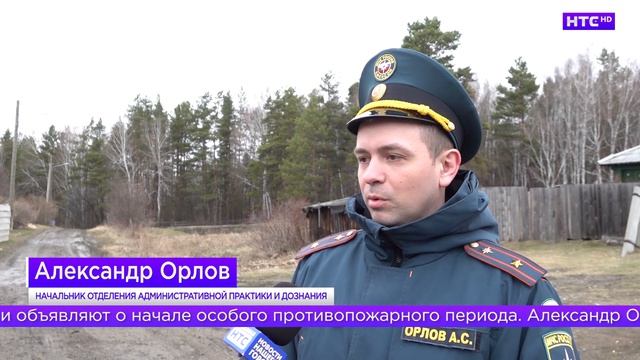 Противопожарные рейды в Ирбите