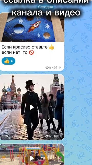 канал в максе