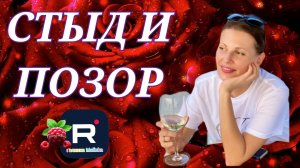 Big Big Family in the USA _Стыд и позор _Лучше молчи _Обзор _Биг Биг Фэмэли _Жизнь в Америке