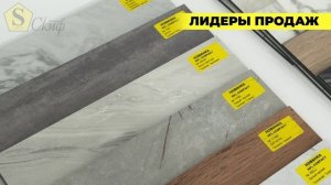 Образцы плит HPL compact