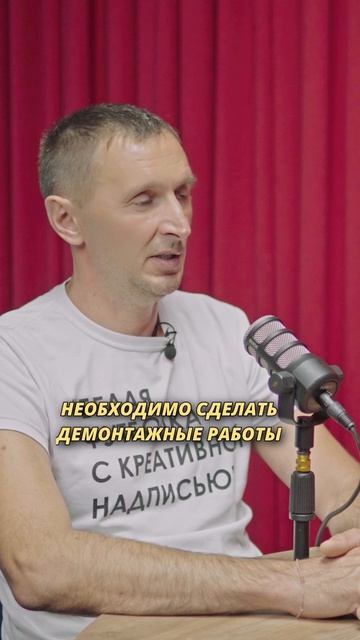 Почему ремонт выходит дороже сметы