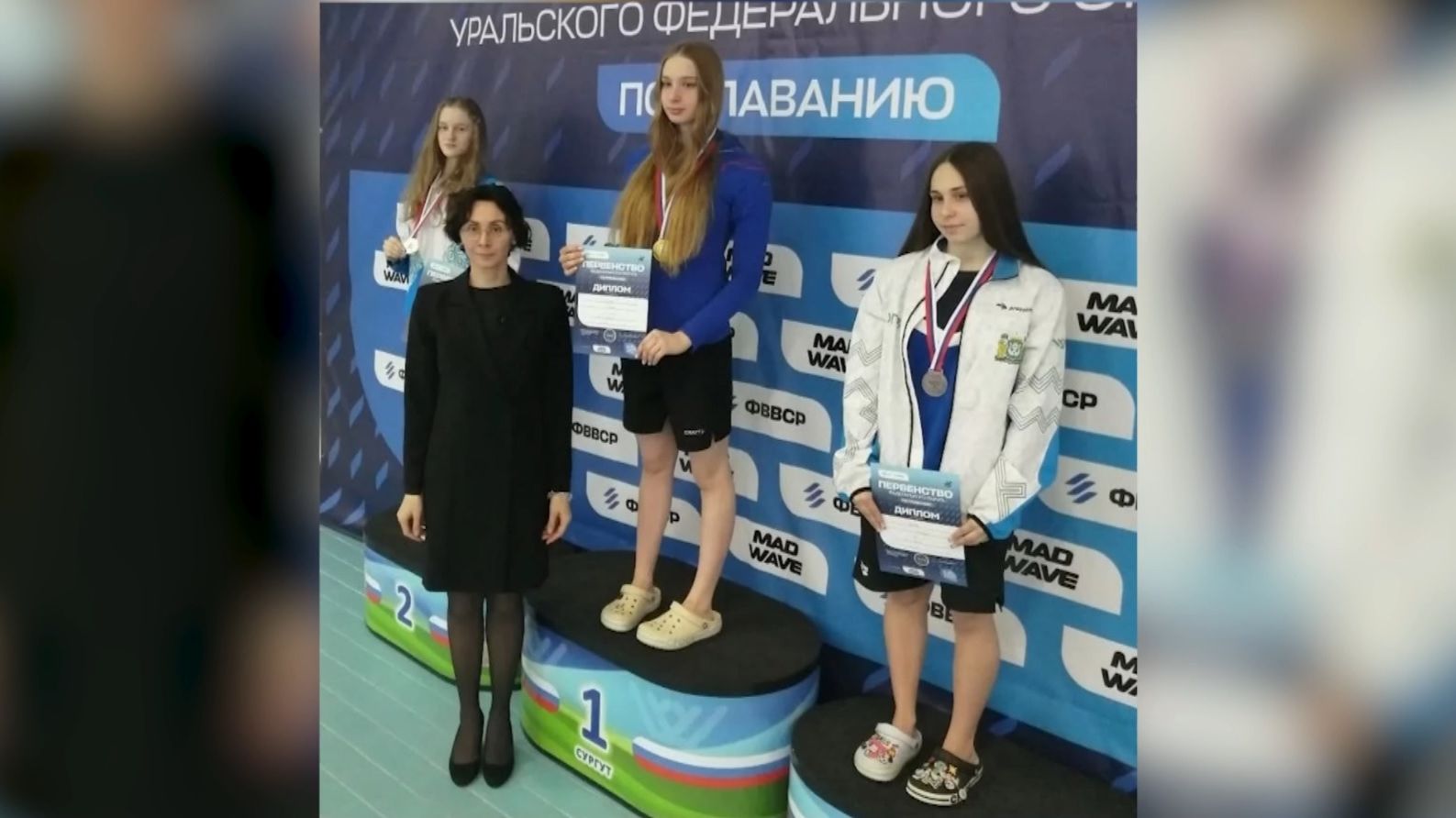 Время местное. Эфир: 09-04-2026 - Успех магнитогорских пловцов