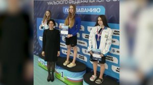 Время местное. Эфир: 09-04-2026 - Успех магнитогорских пловцов