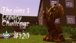 The Sims 3 Lepacy Challenge #120 || Шестое поколение || Встречи, бассейн и мастер конного спорта