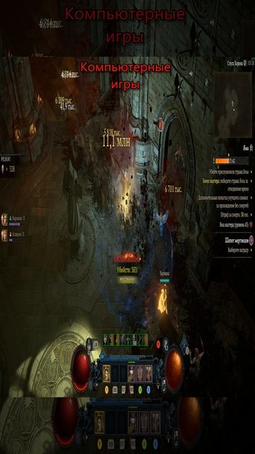 Диабло 4 | Diablo 4 Качаю Варвара 12 сезон