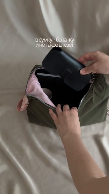 Стильная & вместительная 🫒  Артикул сумки на вб: #850895688