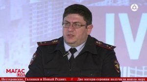 Магас Live. Выпуск 64