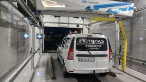 Робомойка третьего поколения Топаз-280-03