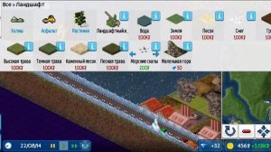 Играем в Theotown "где деньги😭"#5