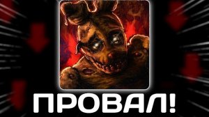 Bite By Night — Это РАЗОЧАРОВАНИЕ Роблокса?