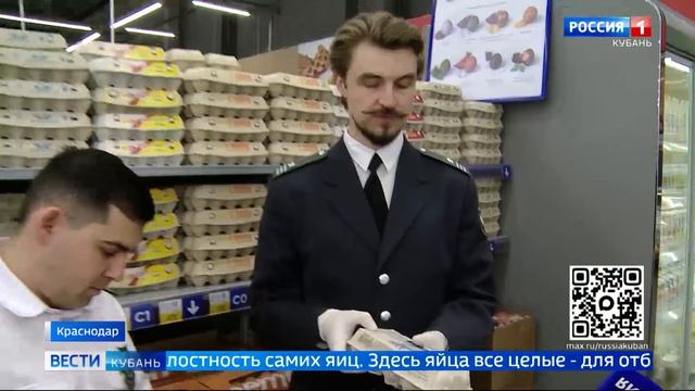 В преддверии пасхальных праздников сотрудники ФГБУ «ВНИИЗЖ» проверяют молочные продукты и яйца