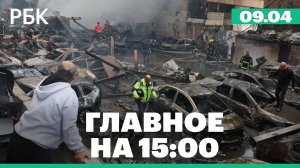 Россия и Украина провели обмен телами погибших военных. Что будет с ключевой ставкой