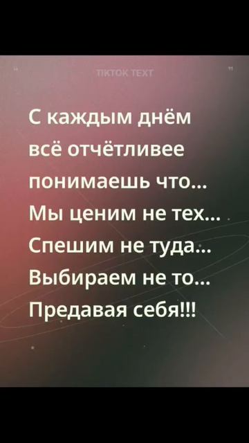 хорошо сказано