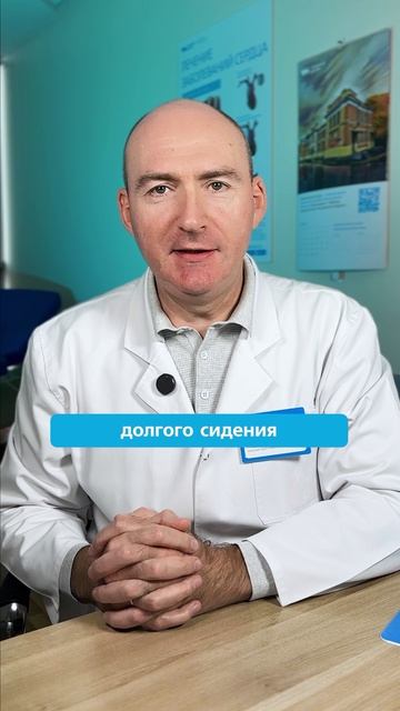 Почему зимой возрастает риск тромбозов?