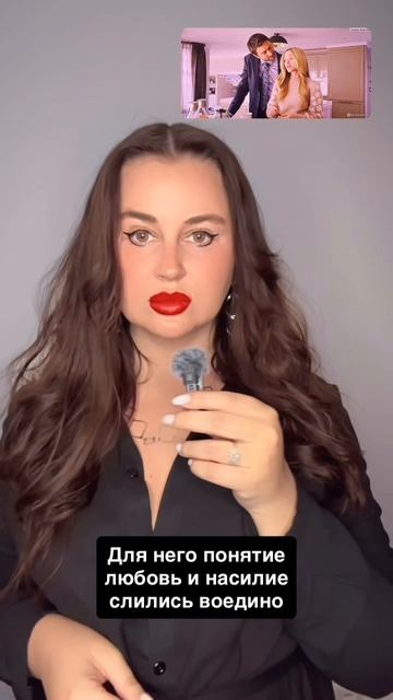 Горничная психологический разбор фильма. Почему Эндрю стал таким?