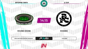Round House - Romzes | 2 тур | Центр | Pari Amateur League