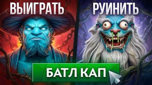 LenS: НАНЯЛ АГЕНТА ГАБЕНА В ПАТИ К РАНДОМАМ НА БАТЛ КАПЕ