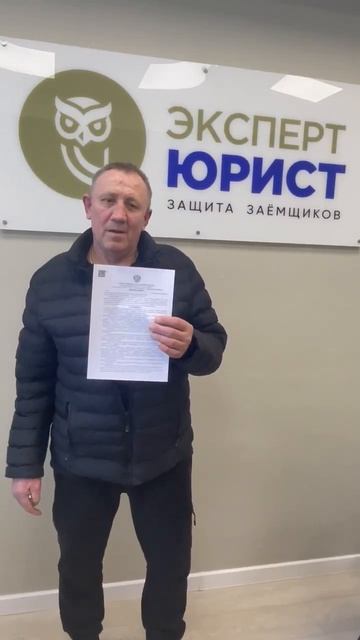 Отзыв на нашу работу