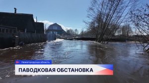 Паводок фиксируют в 27 муниципалитетах Нижегородской области
