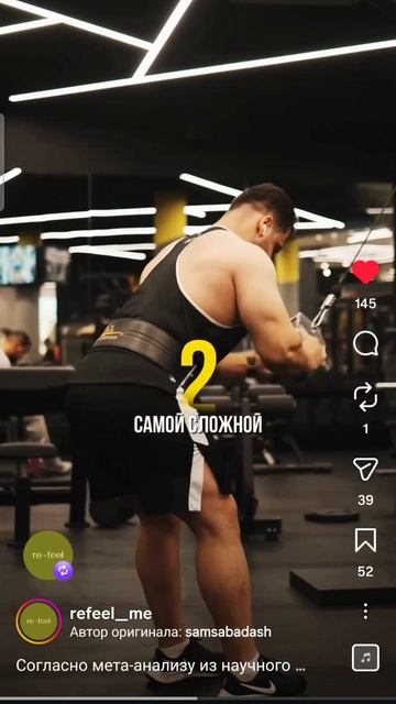 Авторитетное мнение про добавку