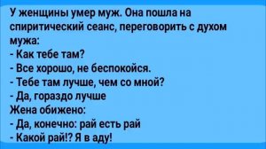 Анекдоты!_Мужик_у_Врача_Венеролога!_Сборник_Веселых_Анекдотов!_Юмор!